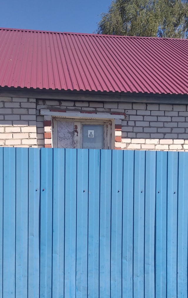 Православные, объясните