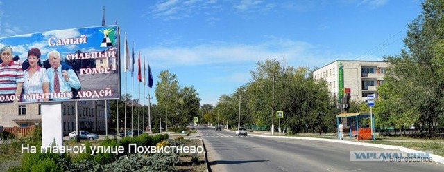 Деревенская Америка