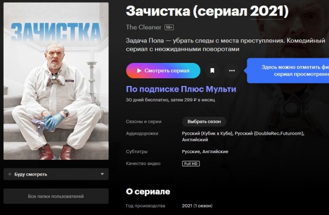 Подарок тёще своими руками