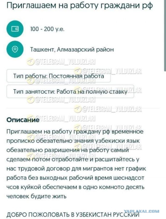 Скоро в Душанбе