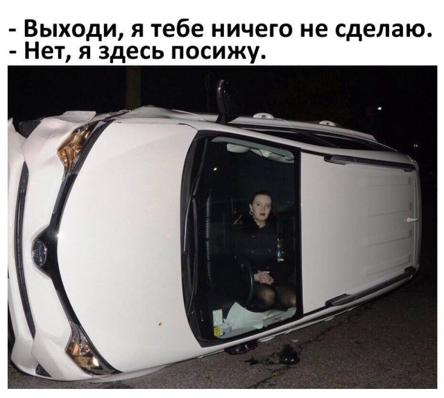 Немного мемчиков. Для взрослых. Часть 18