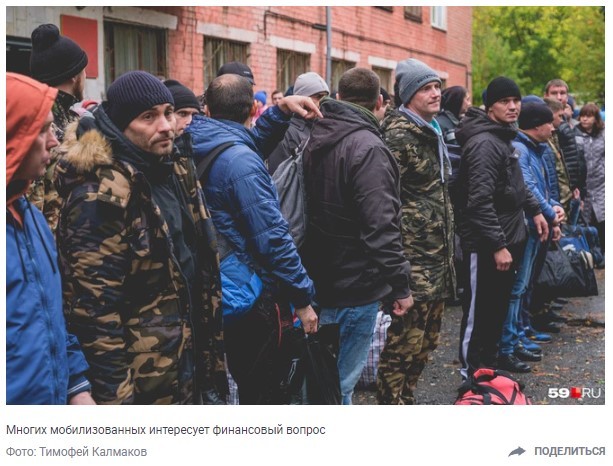 Когда мобилизованные начинают получать денежное довольствие?