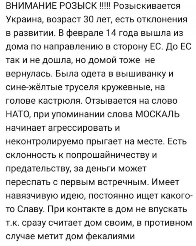 Речь Гончаренко в ПАСЕ