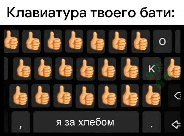 Забавные комментарии из социальных сетей (25.10.22)
