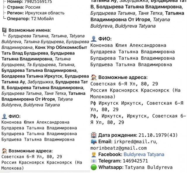 Очередной развод от украинских товарищей.