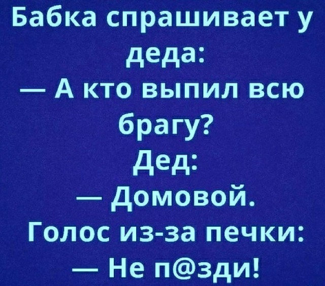 Юмор в картинках и без