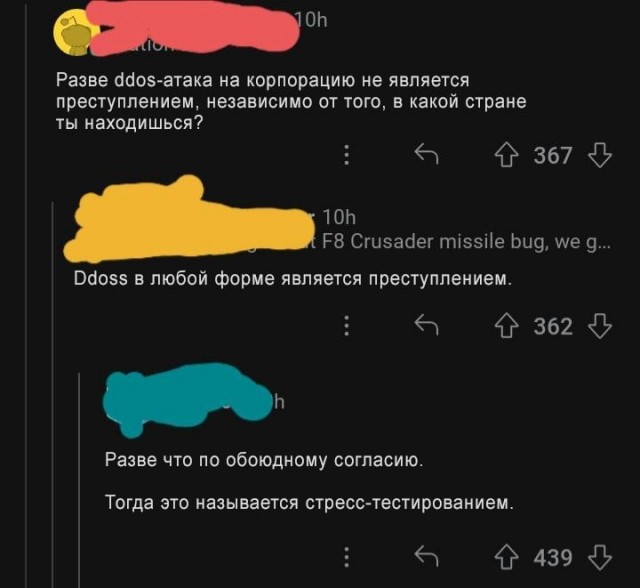 ИТ и около ИТ-шный юмор