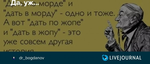 15 полезных рисунков, наглядно показывающих разницу вещей, которые мы то и дело путаем