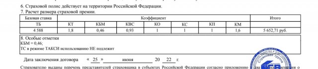 Да когда же вы нажретесь?!