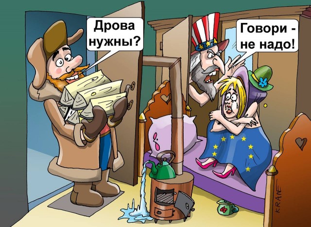 Картинка на злобу дня