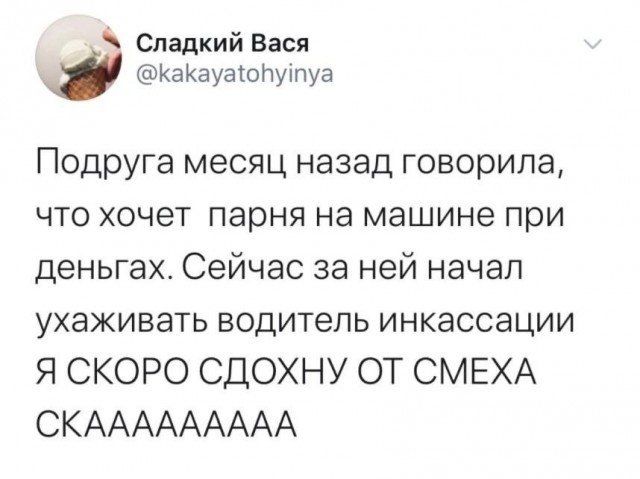 Пятница. И немного слегка пошлых картинок с надписями и без 16+ (02.12)