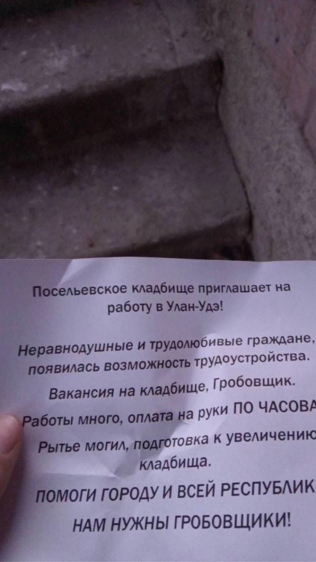 Чернила