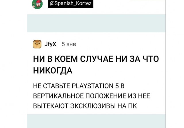 Картинки и мемы для настроения - 015