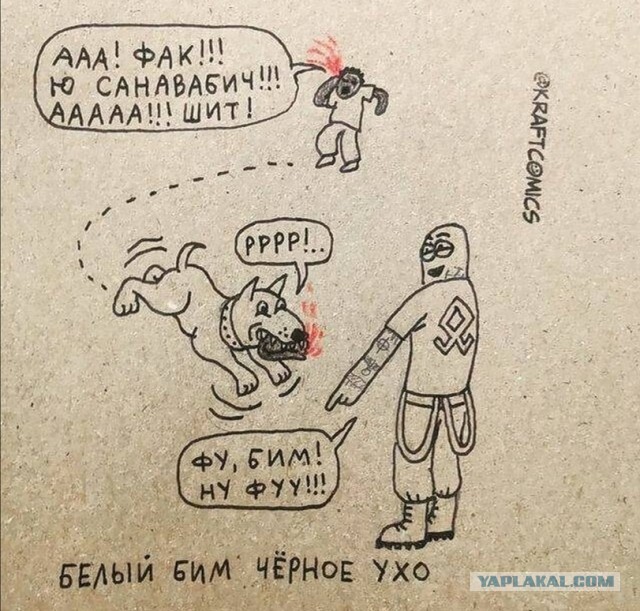 Деградация, чернота, еб@нутый йумор