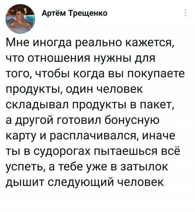 Забавные комментарии из социальных сетей (06.02.23)