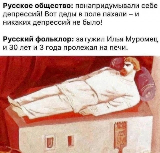 Нуштош 11.02.23