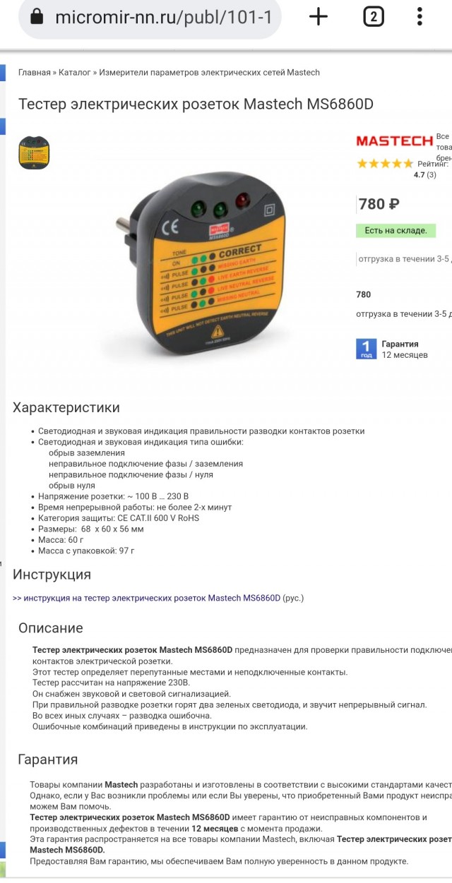 Годнота из Пикс Фрайса