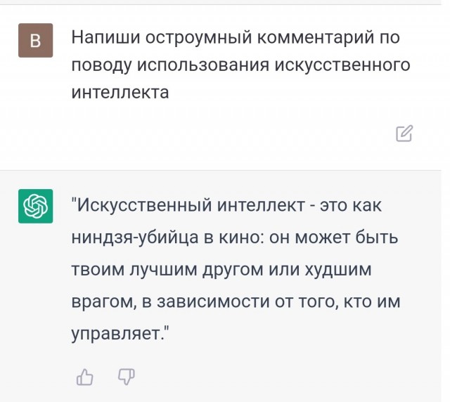 Илон Маск предупредил, что искусственный интеллект может оказаться самой большой угрозой человечеству