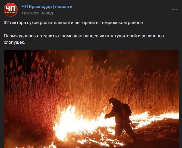 В Краснодаре что-то взорвалось