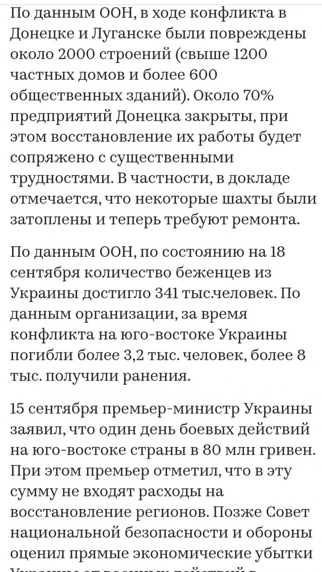 Истребители ВВС Израиля нанесли удар по аэропорту Алеппо