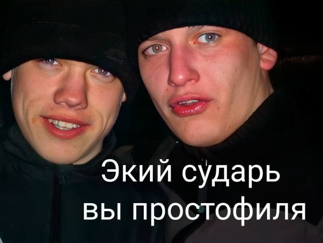 Фотожаба: Мамкины бандиты