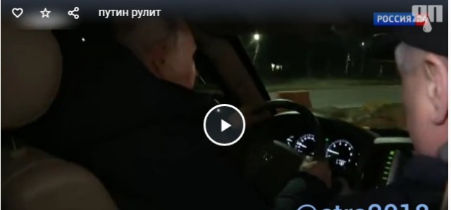 Путин съездил в Мариуполь