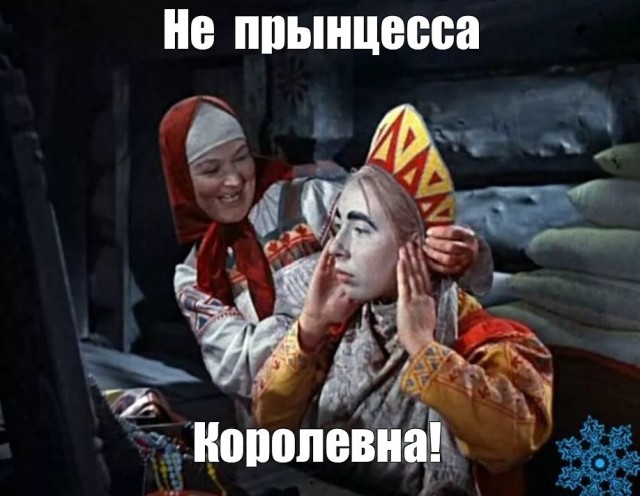 Отшумела коронация