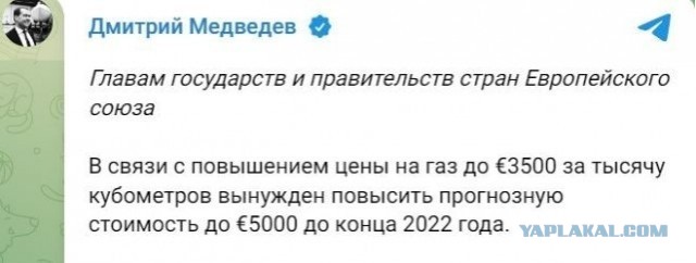 G7 и ЕС могут запретить перезапуск российских газопроводов и нефтепроводов