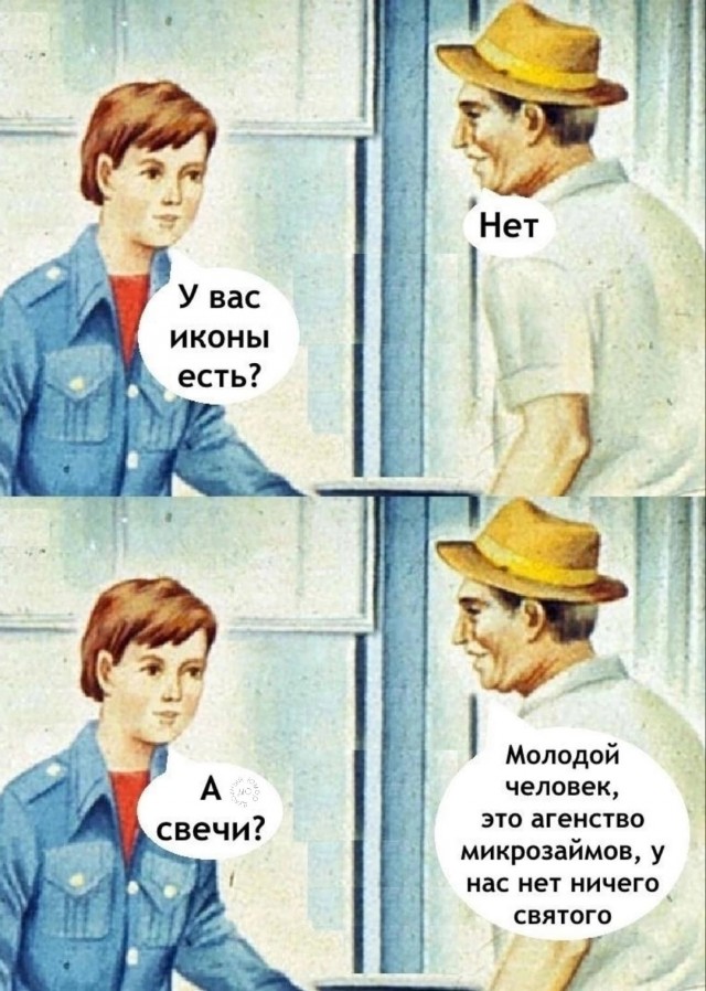 Нуштош 18.05.2023