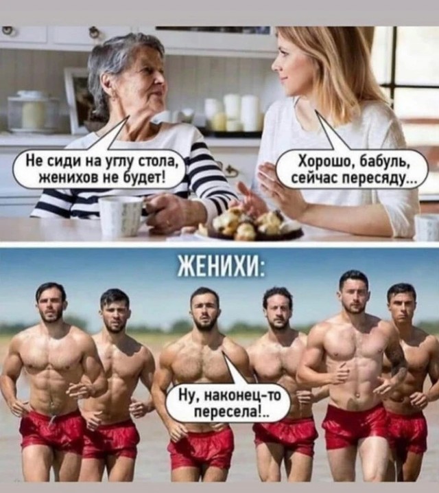 Картинки чуть пошлые