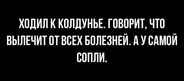 Всего понемногу. И снова пятничный.