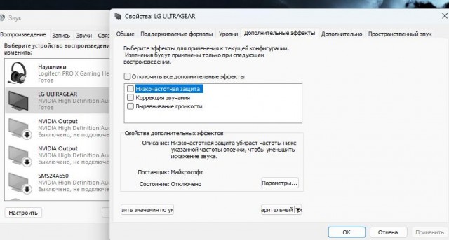 Если на компе тихий голос и громкие звуки в кино