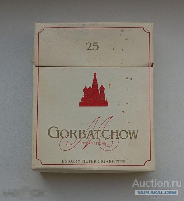 Мало кто помнит, какие сигареты кроме Marlboro были самыми дорогими в СССР