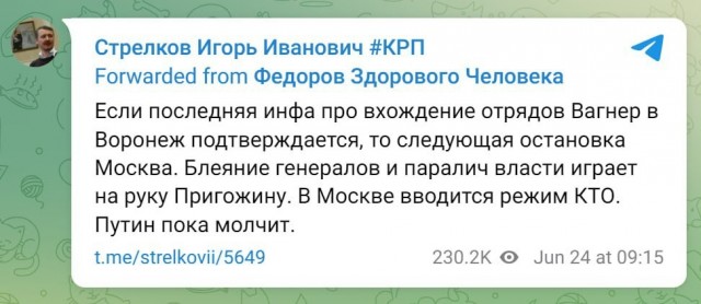 Победная поступь идиотизма по планете – том 17