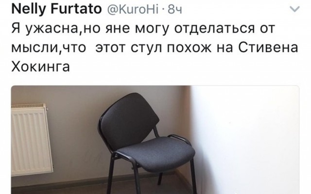 Узнаете?