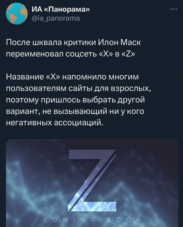 Весёлый полтишок 30.07.23