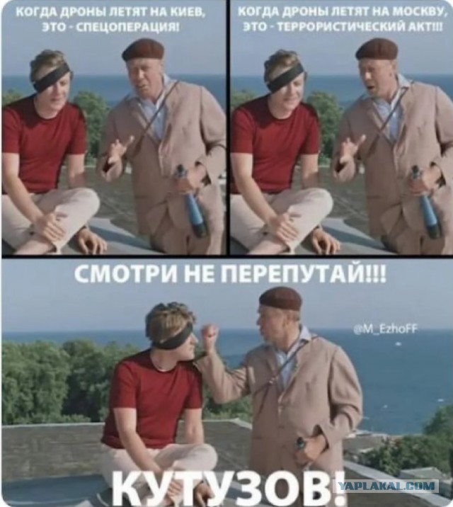 Беспилотник снова попал в Москву-Сити