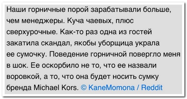 Забавные комментарии из социальных сетей (07.08.23)