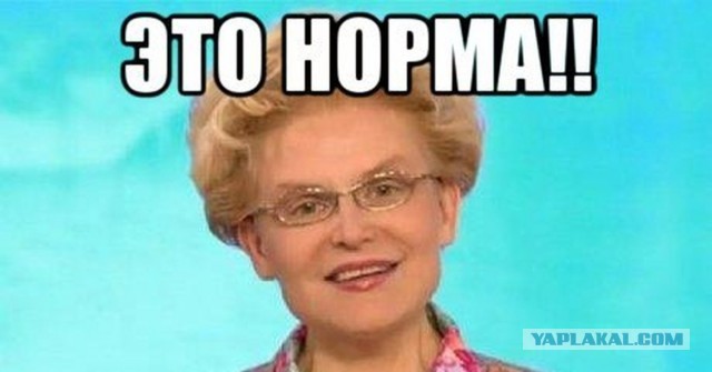 Пенсия и Малышева