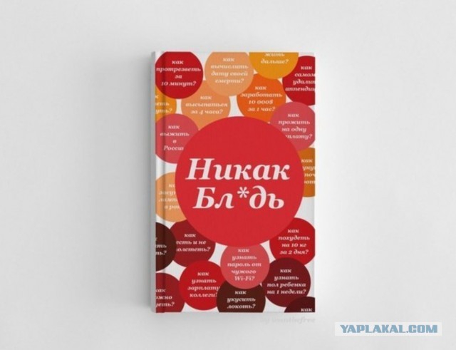 Иркутский завод полимеров