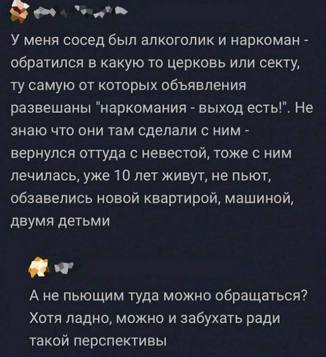 Интересный вывод
