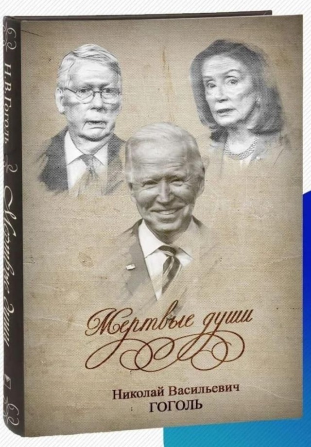 Классические произведения на новый лад