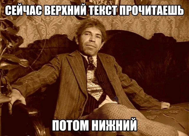 Выборы мэра Москвы. (это какой то бред)