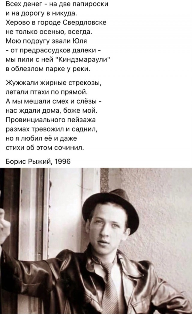 Люди и лица. 11.09.23