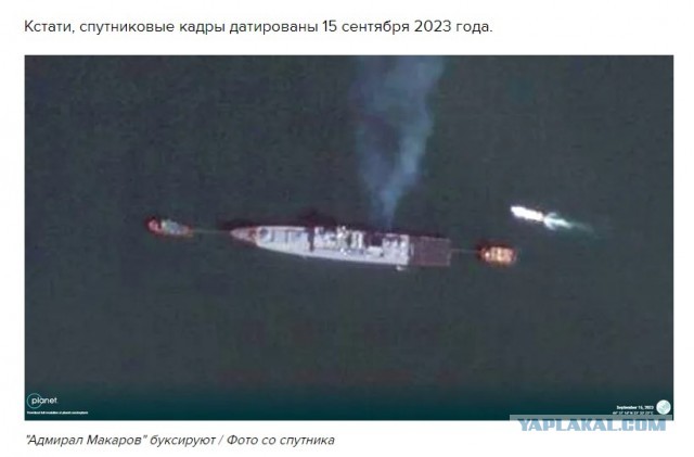 В Севастополе возник пожар после ракетной атаки