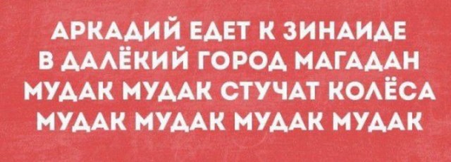 Всего понемногу. От 29.09.2023