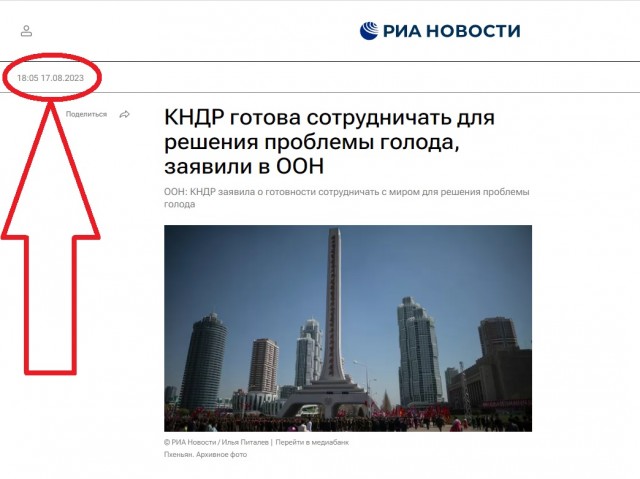 Кто там в Северную Корею собирался?