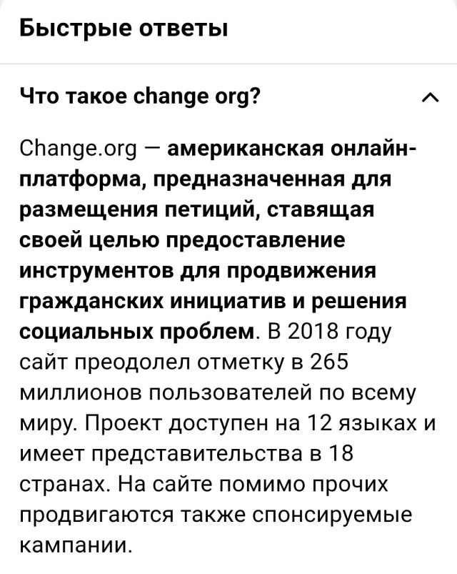 Повторное внесение изменений в конструкцию авто, петиция