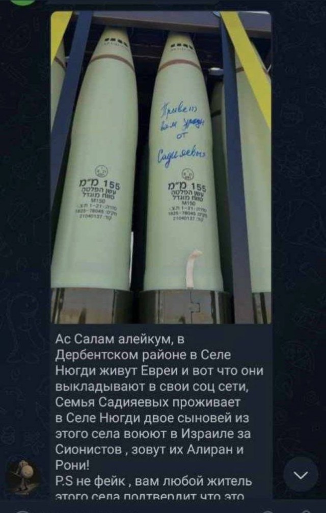 Сотни дагестанцев собрались у аэропорта в Каспийске — там должен приземлиться рейс из Израиля