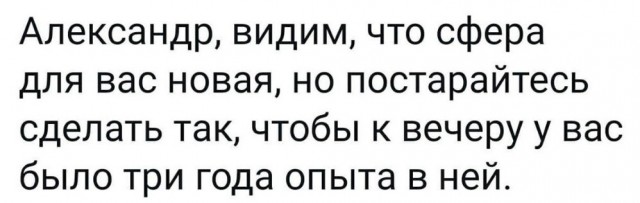 Дело было вечером, выпить было нечего 2